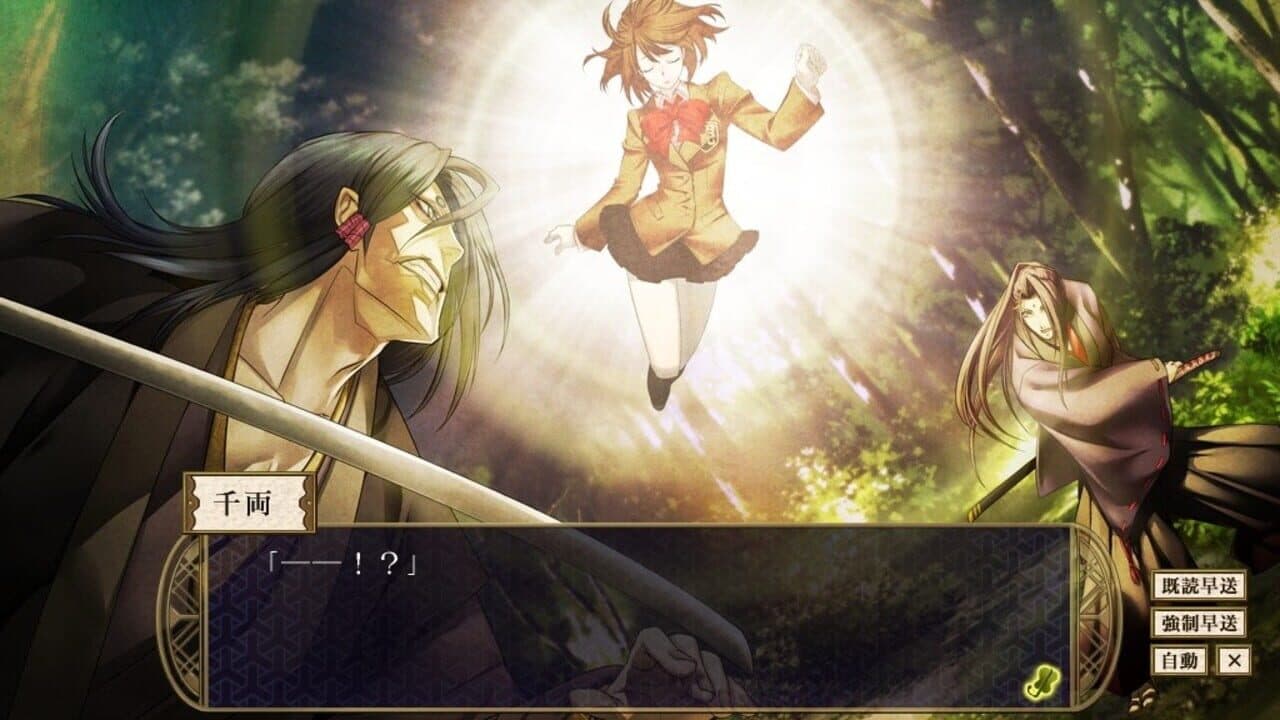 Shall we date? Eternal Vows: Love Beyond Time thumbnail 3