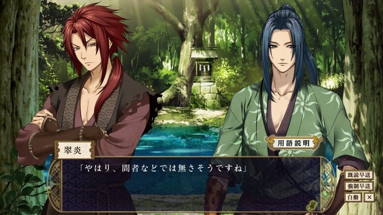Shall we date? Eternal Vows: Love Beyond Time thumbnail 5