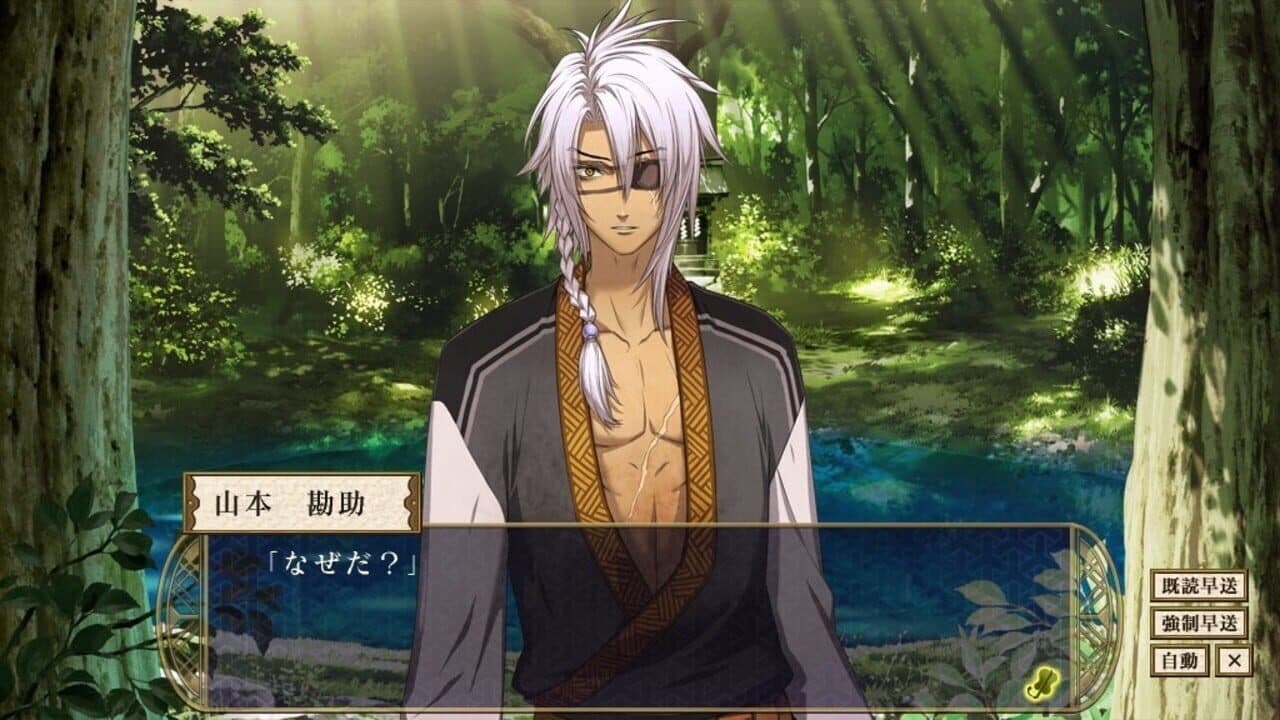 Shall we date? Eternal Vows: Love Beyond Time thumbnail 8