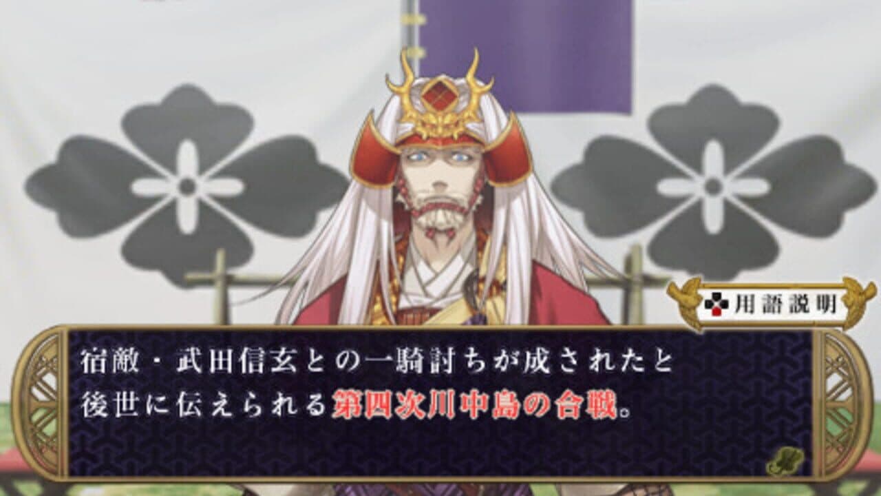 Nise no Chigiri Omoide no Saki He thumbnail 3