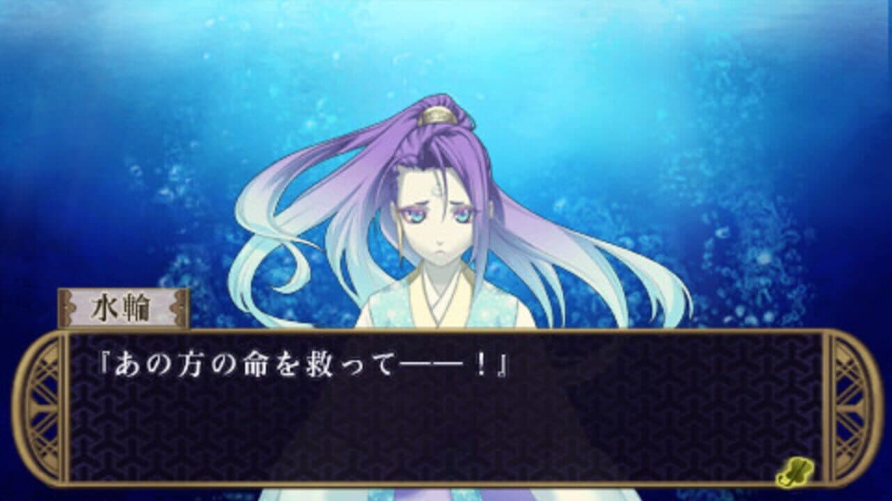 Nise no Chigiri Omoide no Saki He thumbnail 5