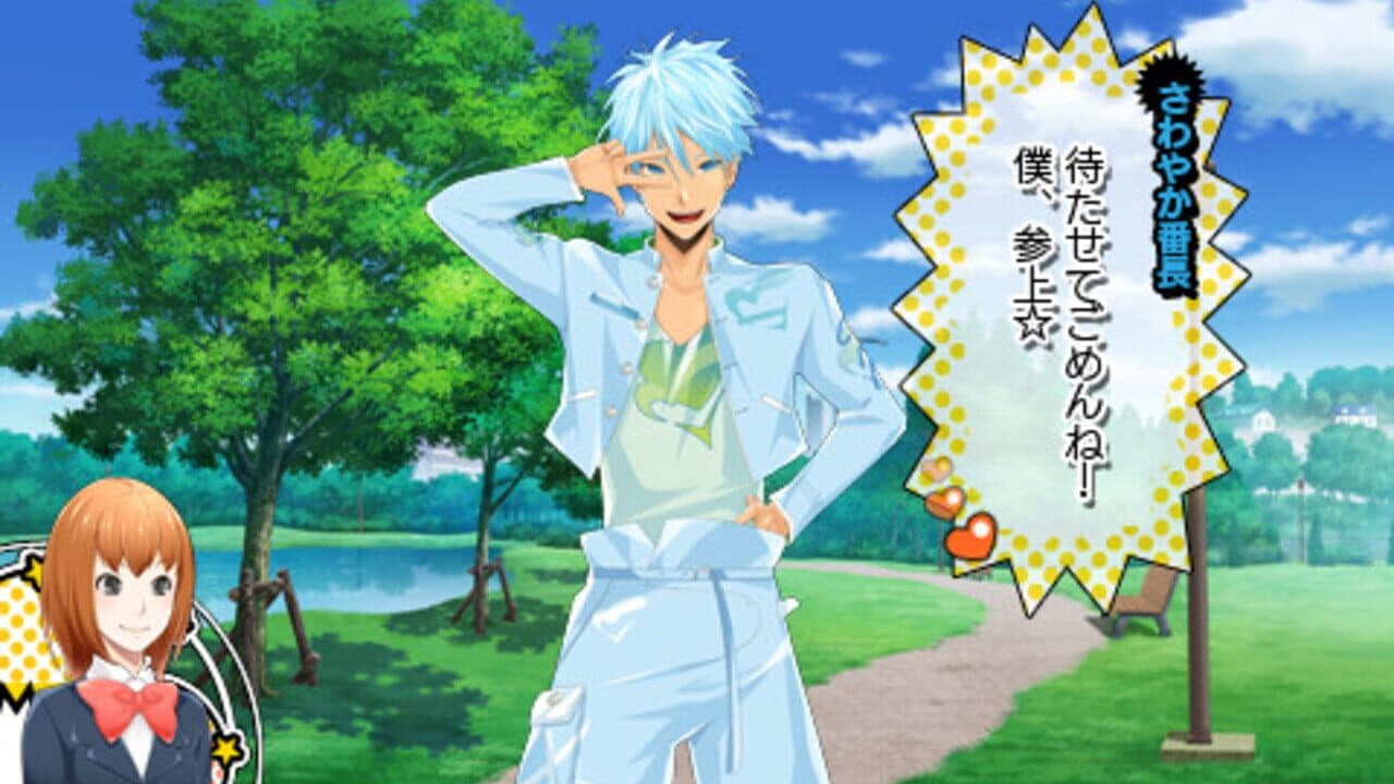 Renai Banchou! Inochi Mijikashi, Koiseyo Otome! Love is Power thumbnail 3
