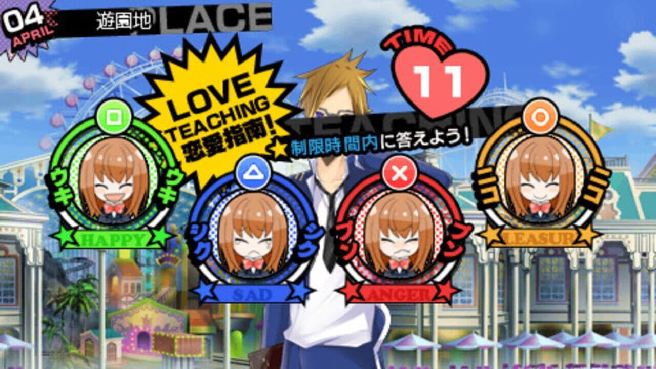 Renai Banchou! Inochi Mijikashi, Koiseyo Otome! Love is Power thumbnail 4