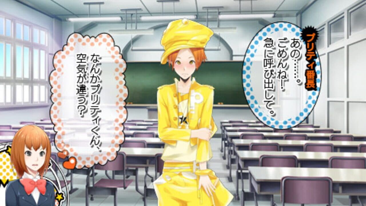 Renai Banchou! Inochi Mijikashi, Koiseyo Otome! Love is Power thumbnail 5