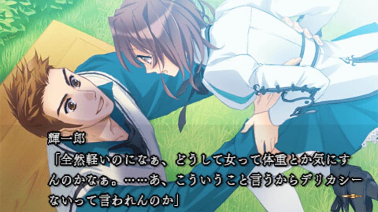 Garnet Cradle Portable: Kagi no Himemiko thumbnail 2