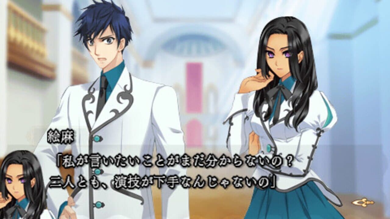 Garnet Cradle Portable: Kagi no Himemiko thumbnail 4