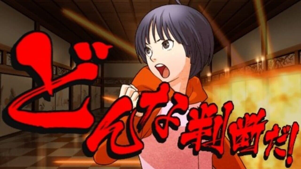 Sweet Fuse: At Your Side thumbnail 3