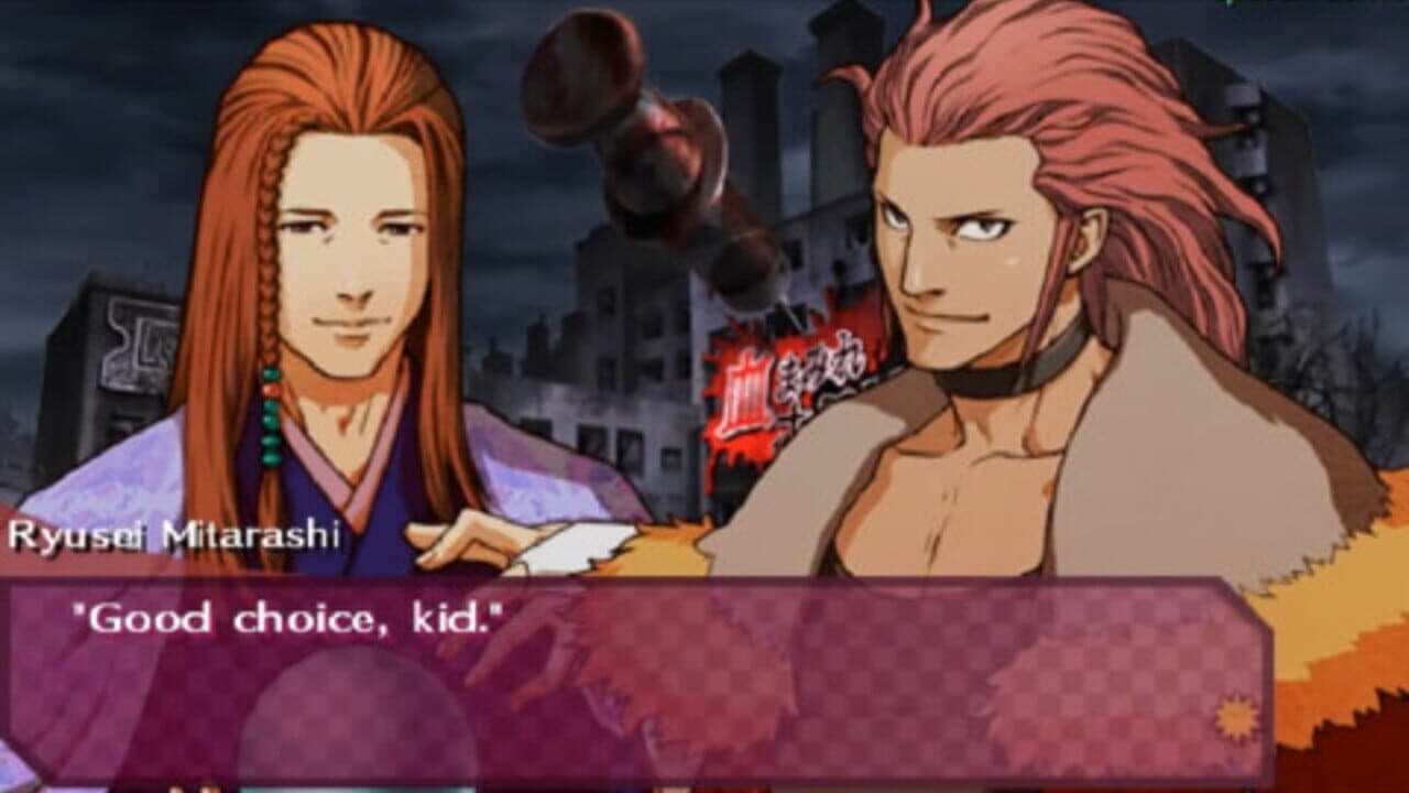 Sweet Fuse: At Your Side thumbnail 6
