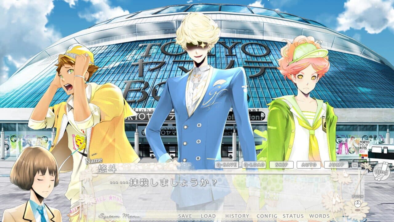 Tokyo Yamanote Boys Honey Milk Disc thumbnail 3