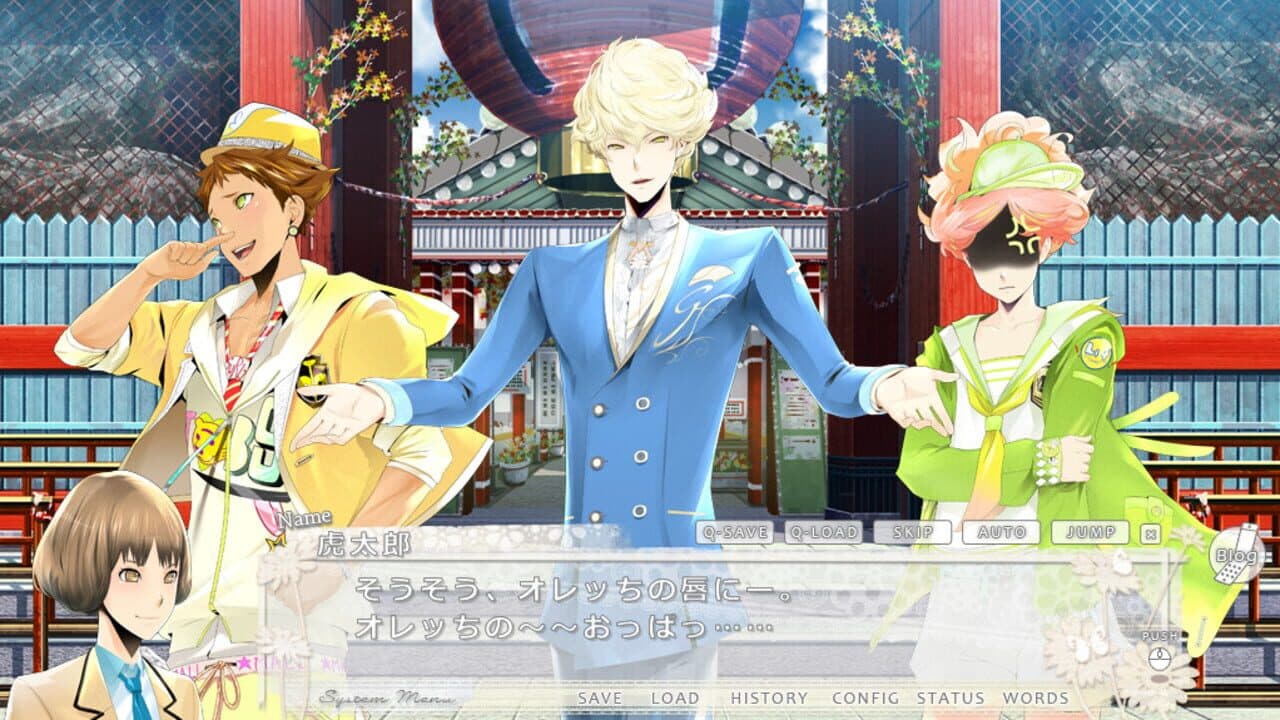 Tokyo Yamanote Boys Honey Milk Disc thumbnail 4
