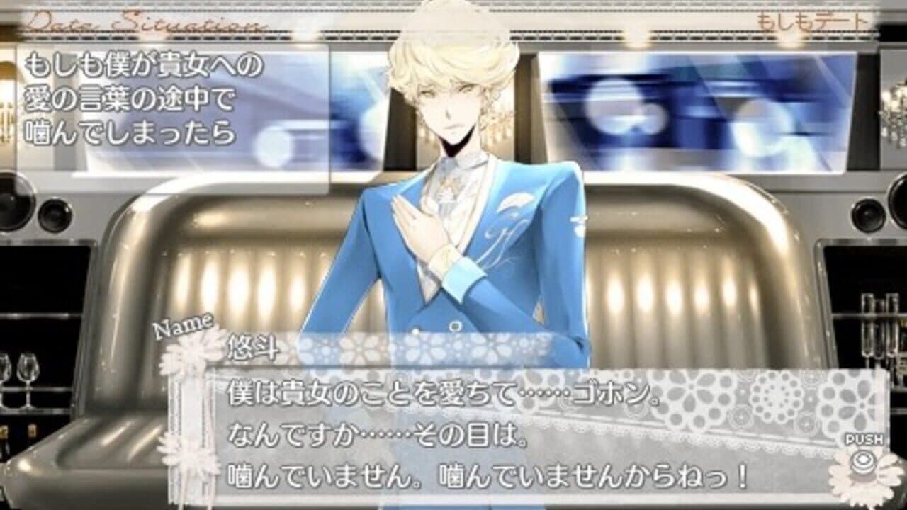 Tokyo Yamanote Boys Portable Honey Milk Disc thumbnail 3