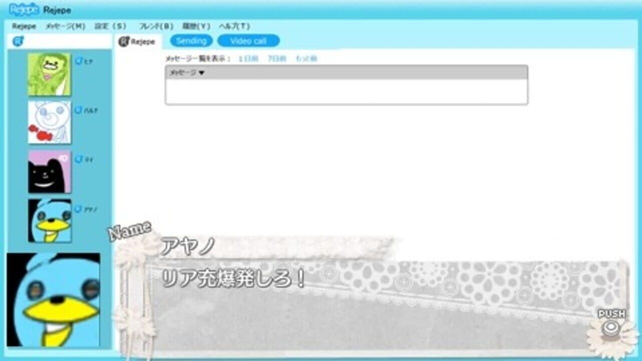 Tokyo Yamanote Boys Portable Super Mint Disc thumbnail 3