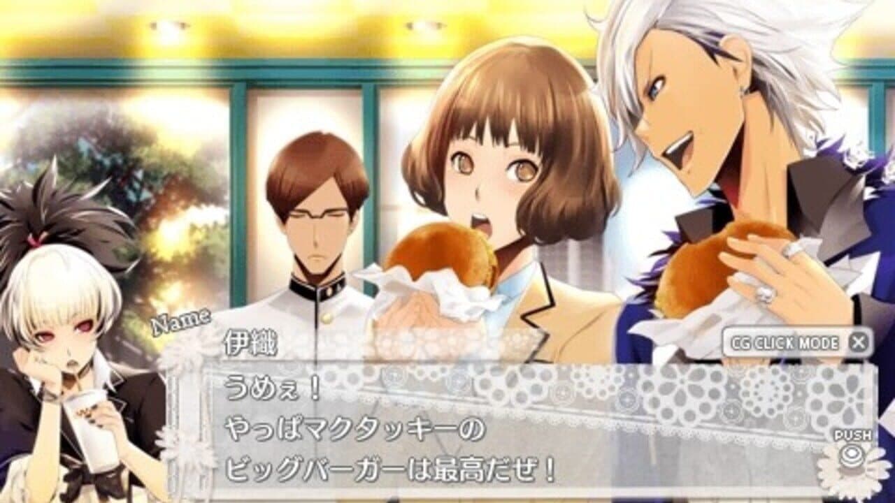 Tokyo Yamanote Boys Portable Super Mint Disc thumbnail 4
