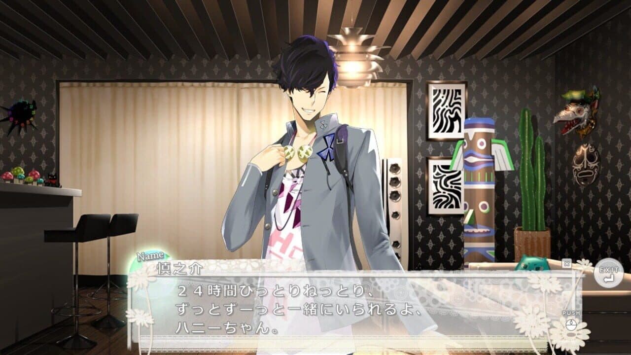Tokyo Yamanote Boys Dark Cherry Disc thumbnail 3