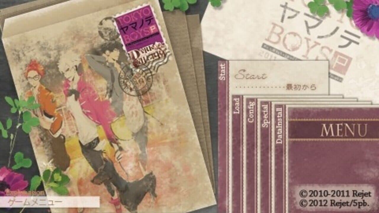 Tokyo Yamanote Boys Portable Dark Cherry Disc thumbnail 4