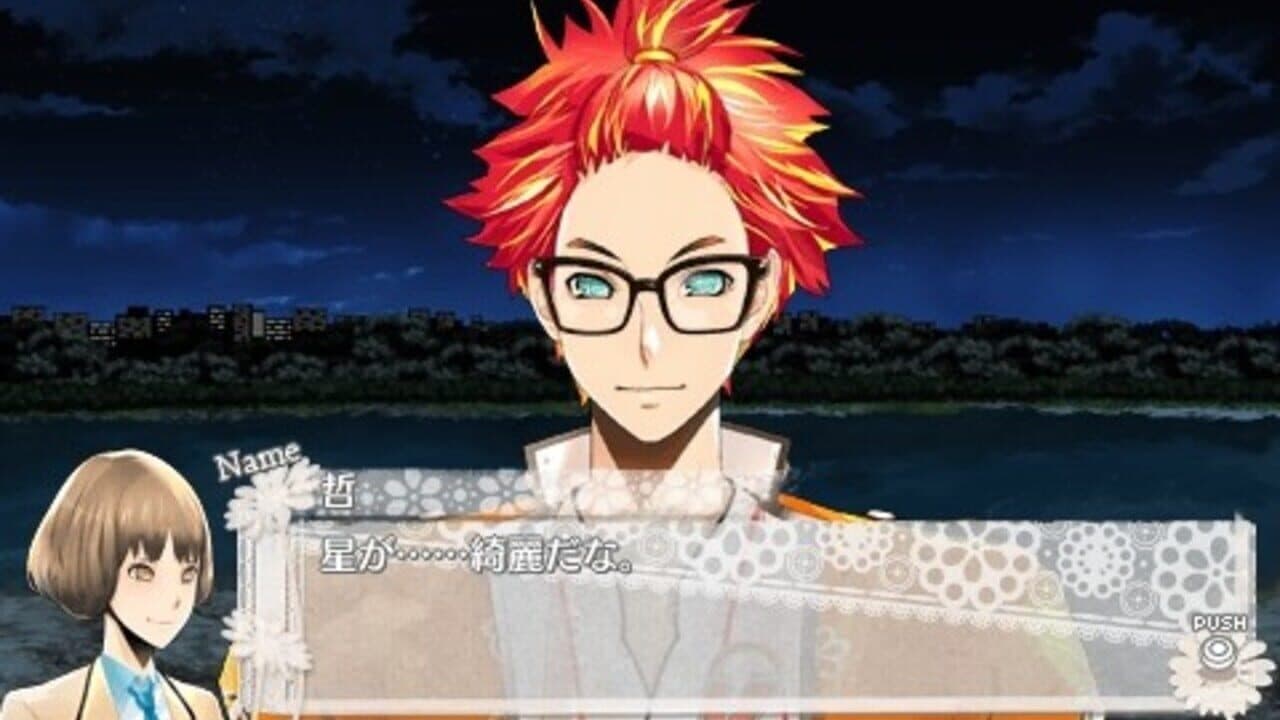 Tokyo Yamanote Boys Portable Dark Cherry Disc thumbnail 2