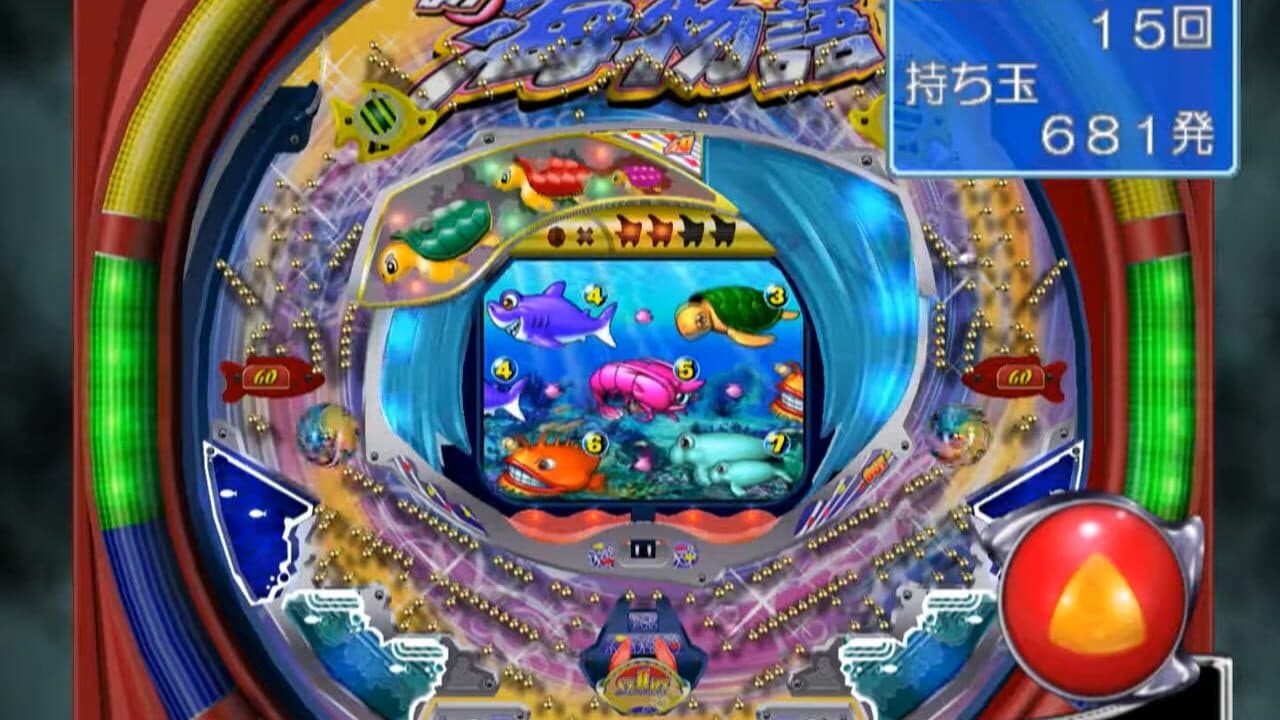 Sanyo Pachinko Paradise 8: Shin Umi Monogatari thumbnail 2