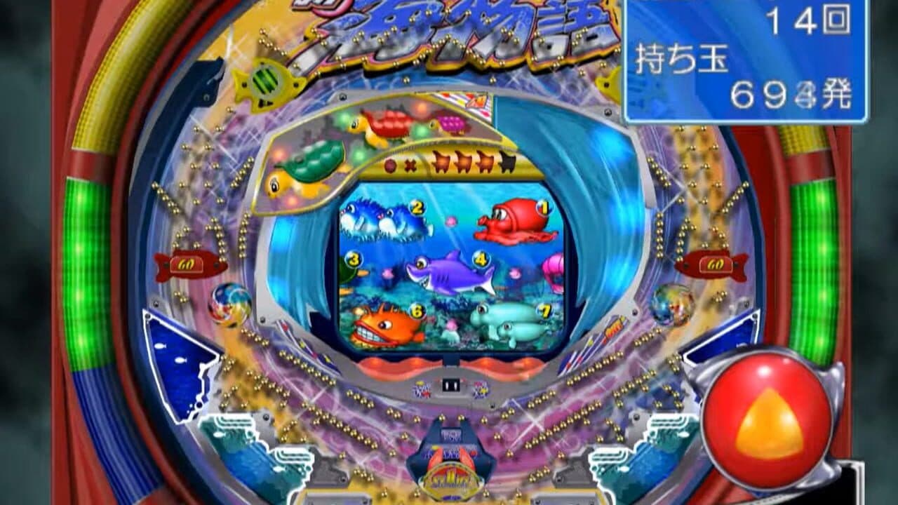 Sanyo Pachinko Paradise 8: Shin Umi Monogatari thumbnail 3