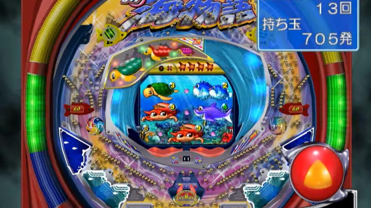 Sanyo Pachinko Paradise 8: Shin Umi Monogatari thumbnail 4