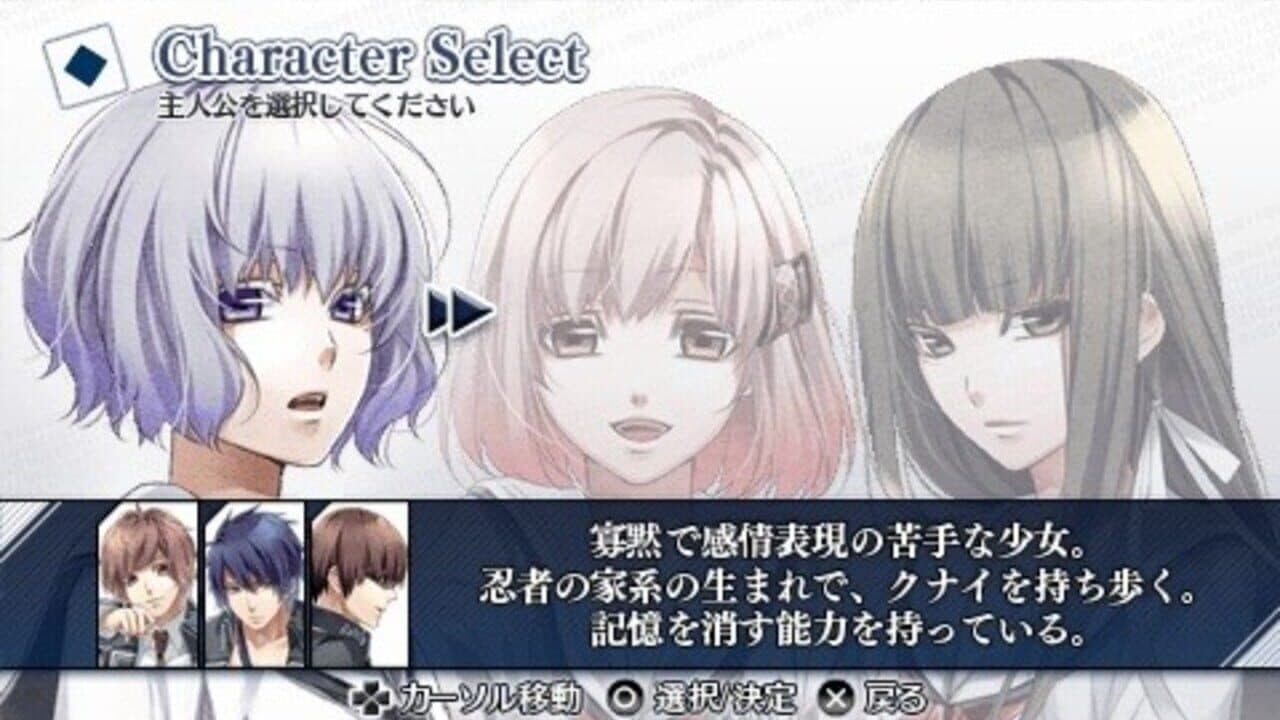 Norn9: Norn + Nonette screenshot 1