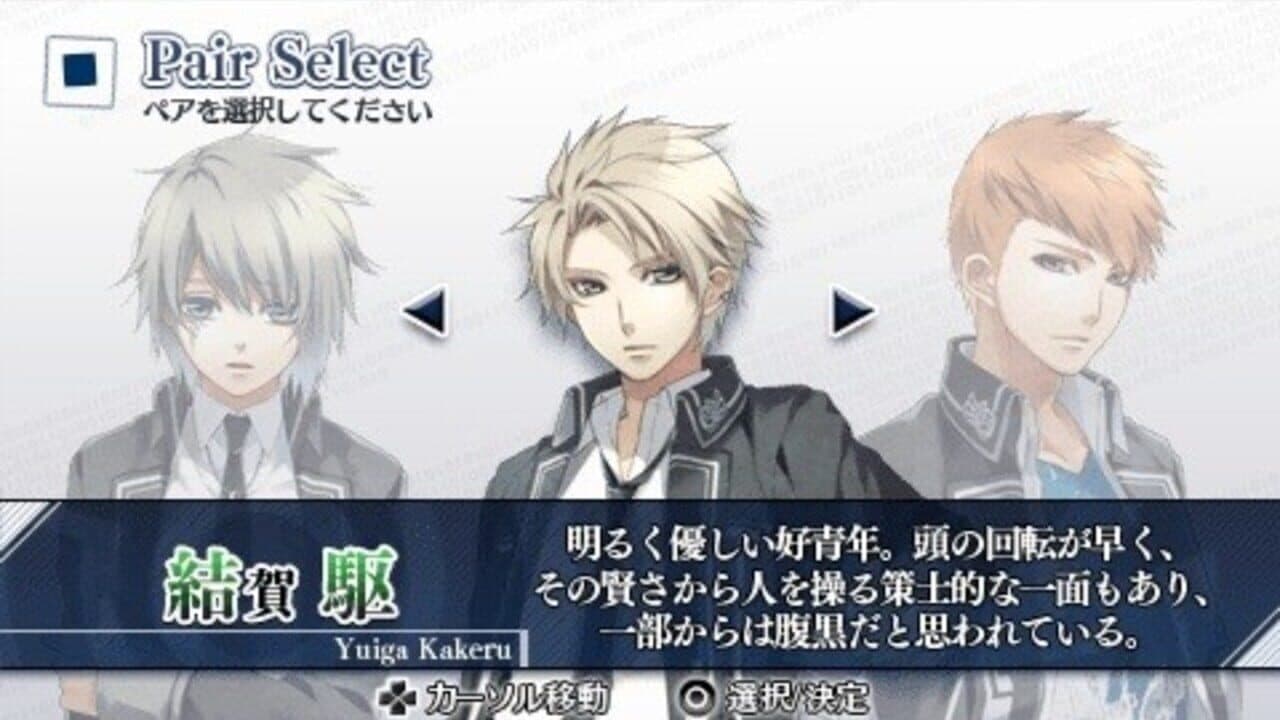 Norn9: Norn + Nonette thumbnail 4