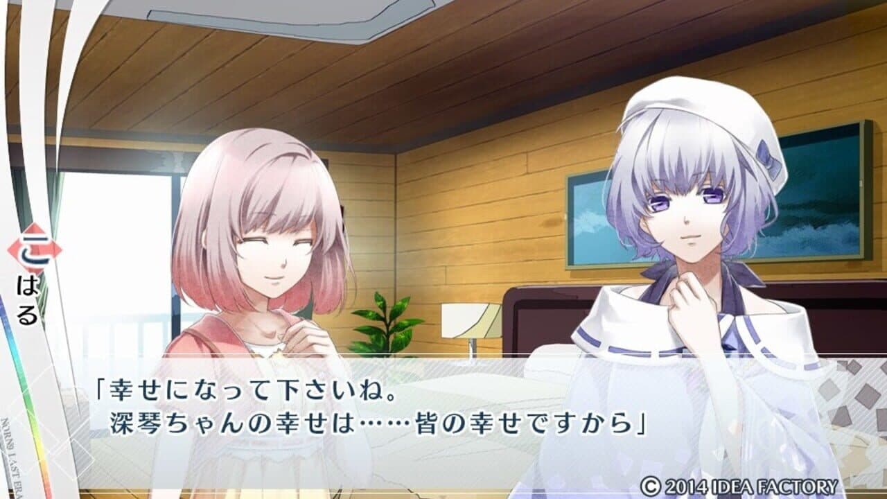 Norn9: Last Era thumbnail 6