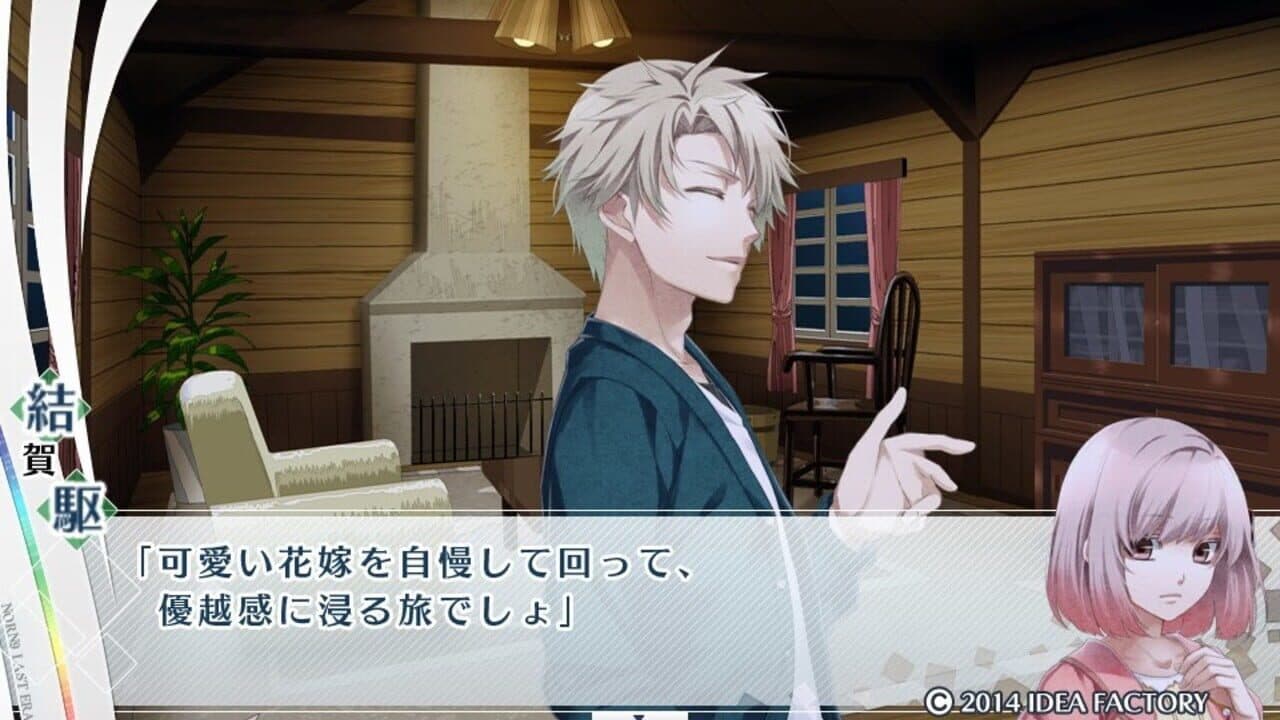 Norn9: Last Era thumbnail 7