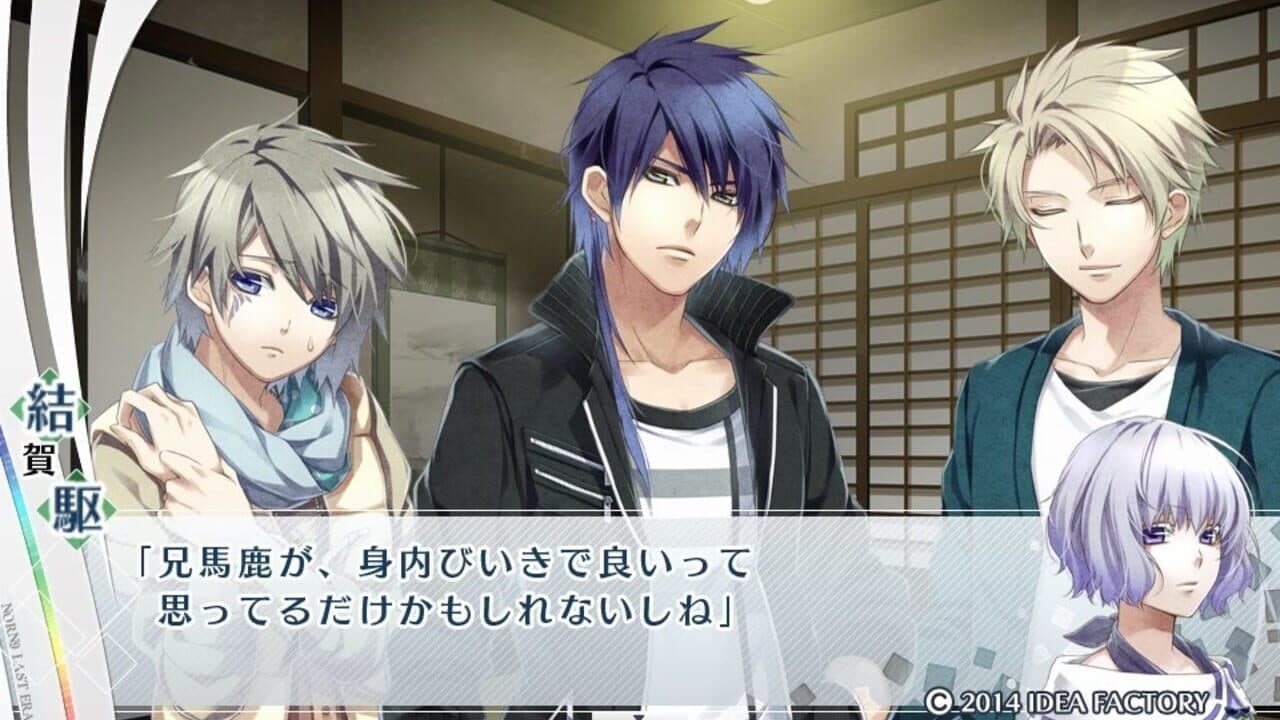 Norn9: Last Era thumbnail 3