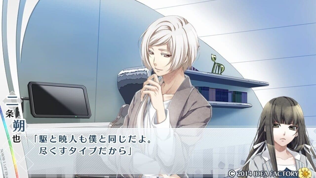 Norn9: Last Era thumbnail 5