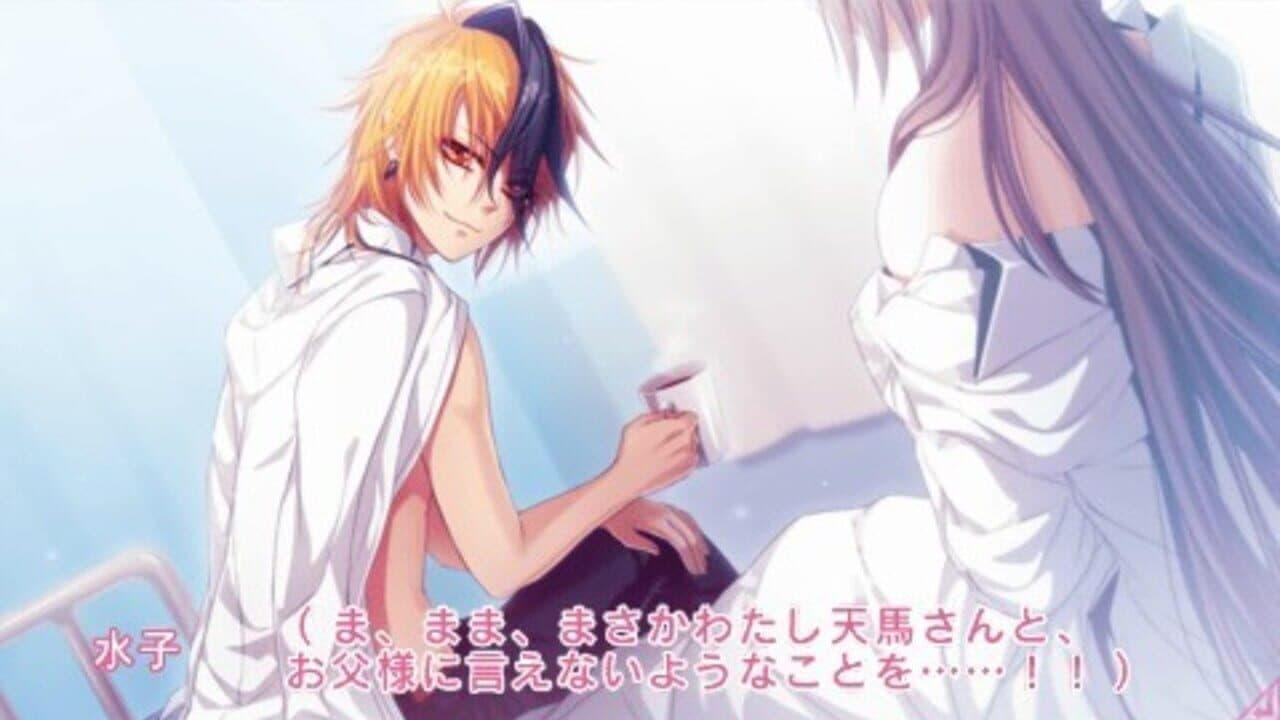 Glass Heart Princess: Platinum thumbnail 2