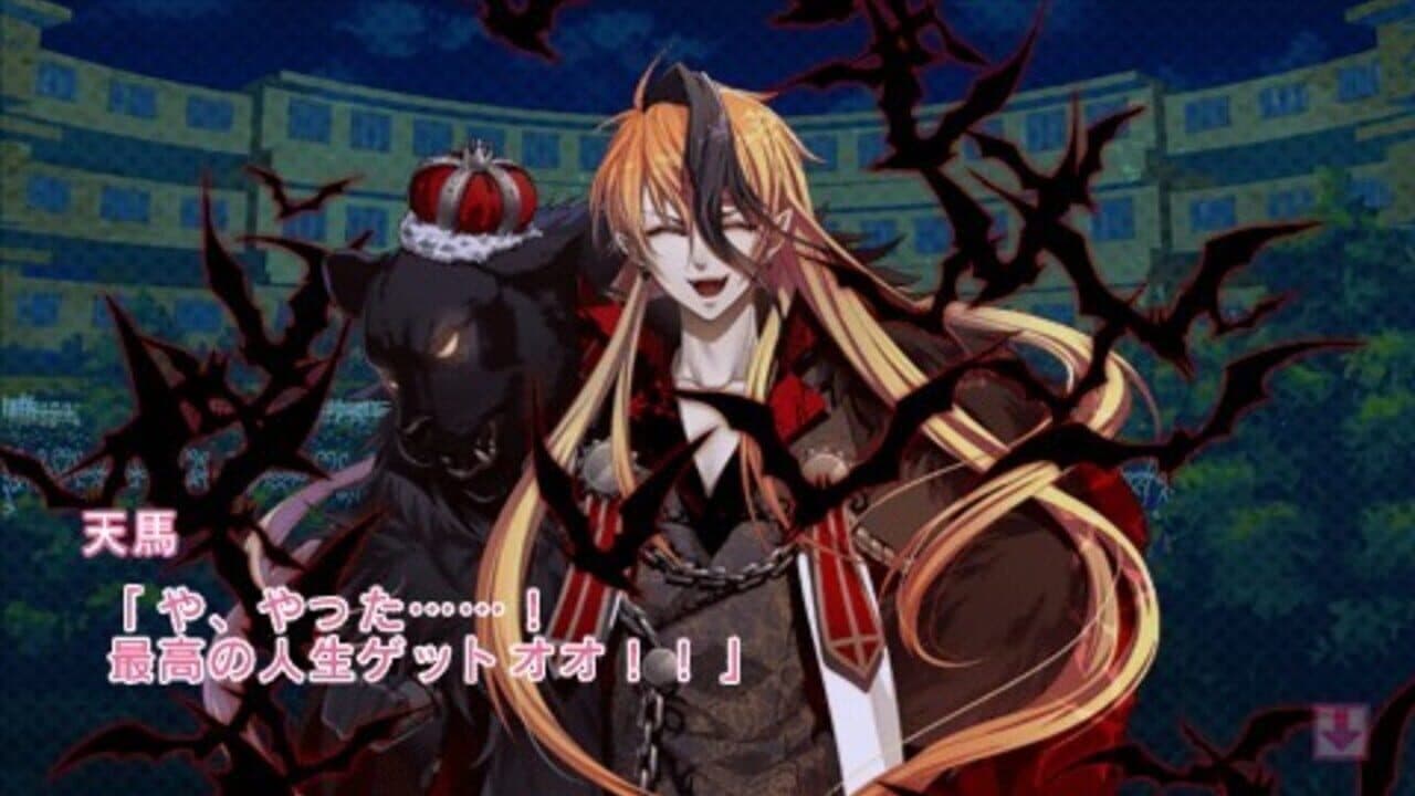 Glass Heart Princess: Platinum thumbnail 3