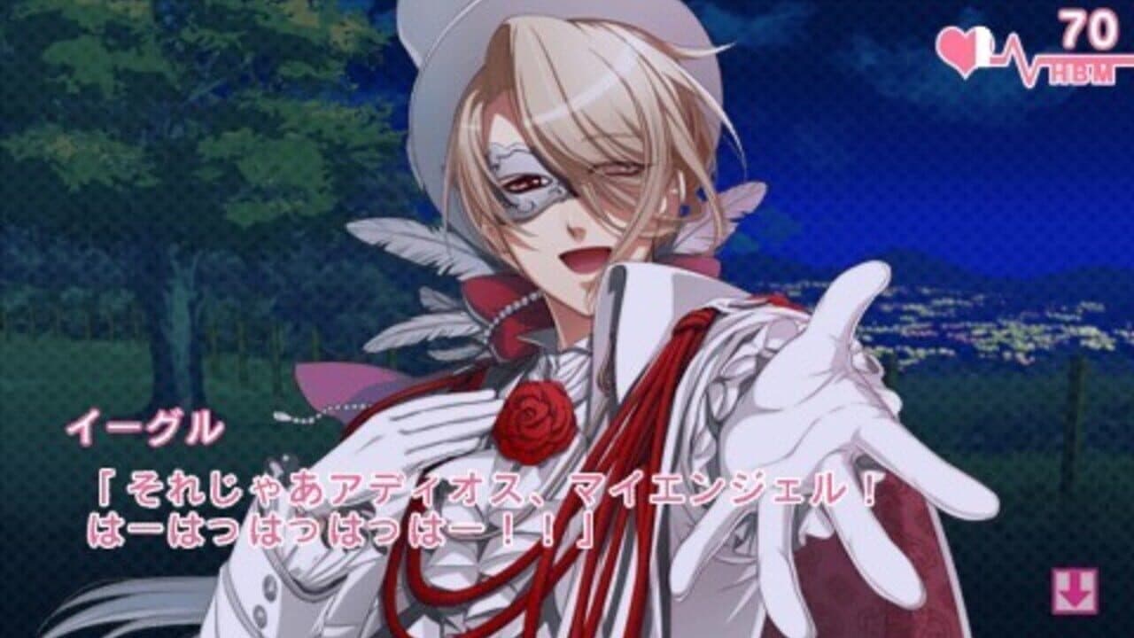 Glass Heart Princess: Platinum thumbnail 6