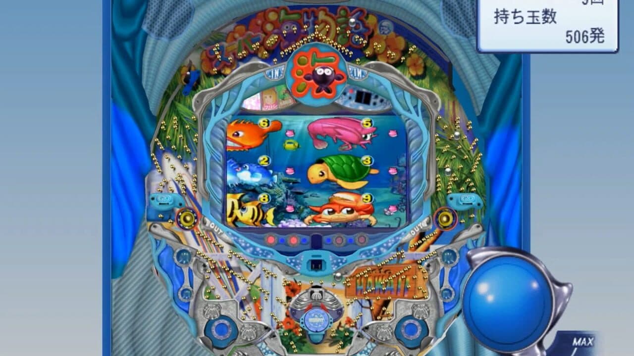 PachiPara 13: Super Umi to Pachipro Fuuunroku screenshot 1