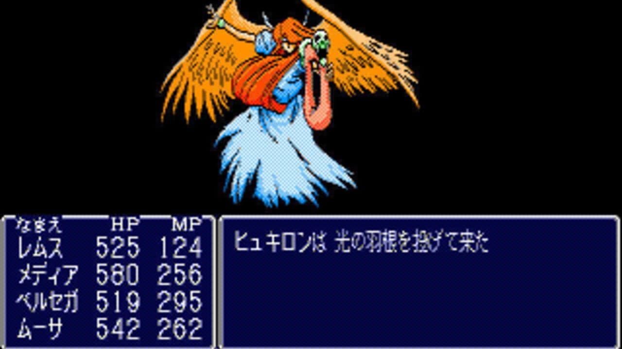 Fangs: The Saga of Wolf Blood screenshot 1
