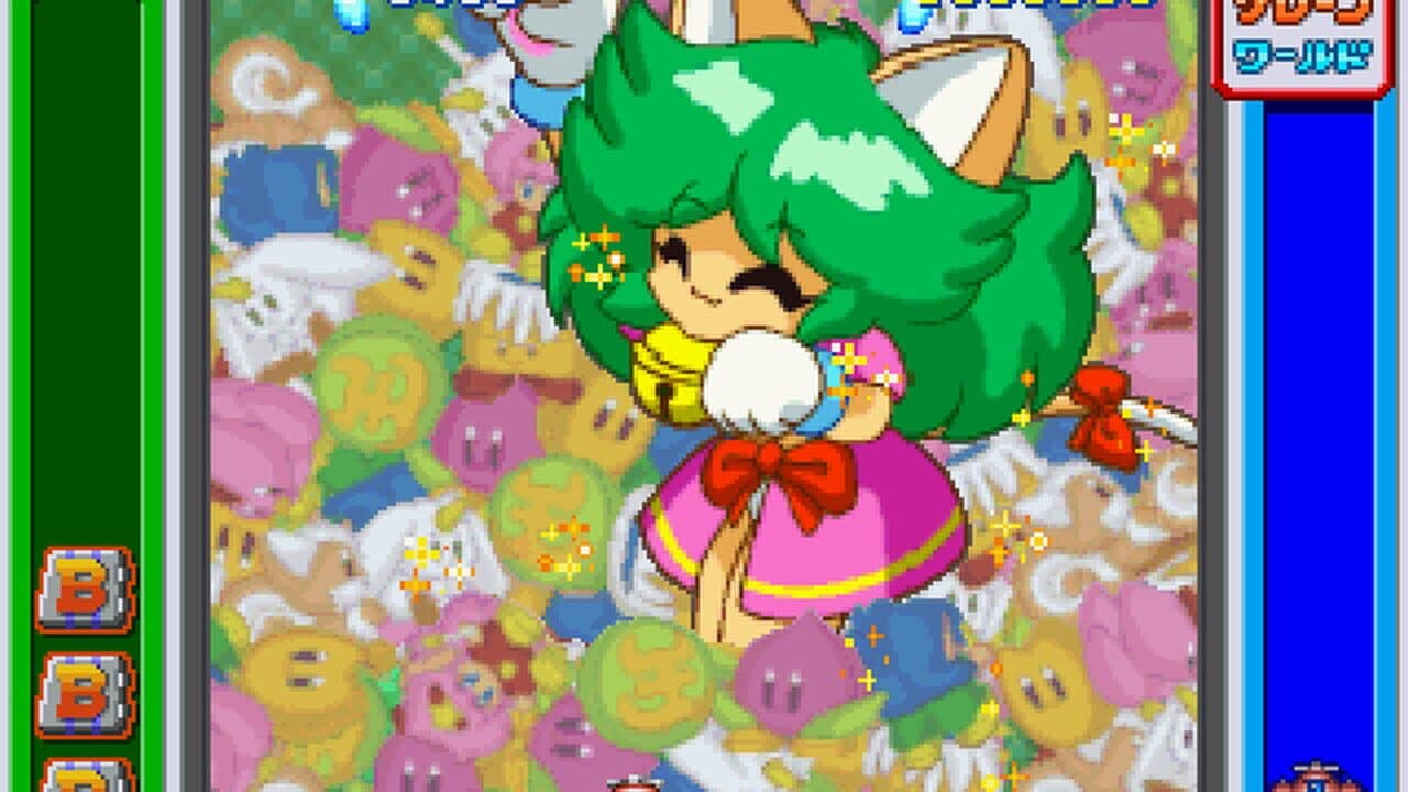 Game Tengoku CruisinMix Special thumbnail 6