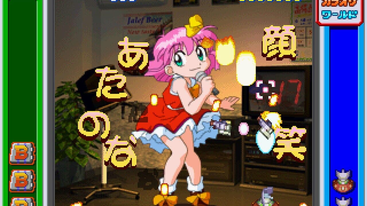 Game Tengoku CruisinMix Special thumbnail 9