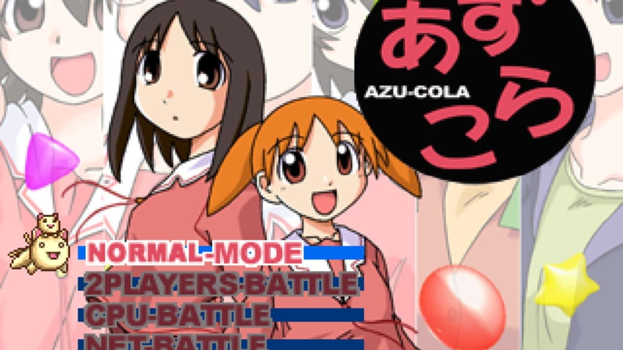 Azu-Cola screenshot 1
