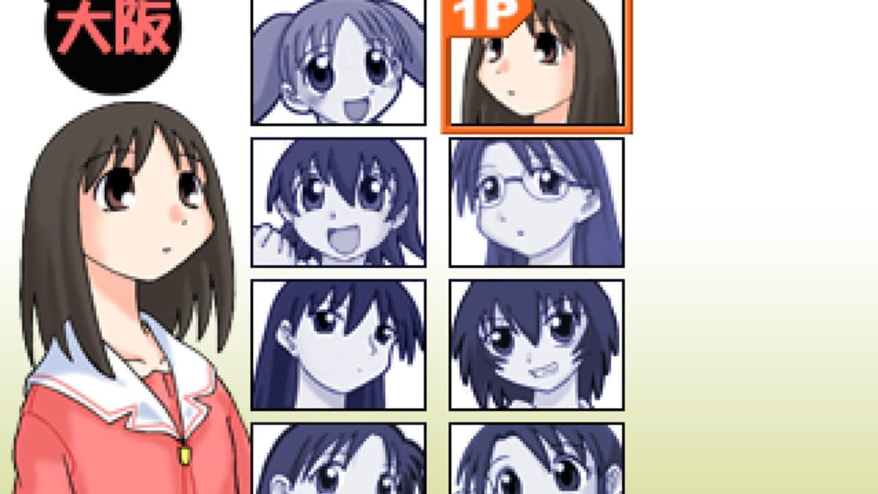 Azu-Cola thumbnail 3