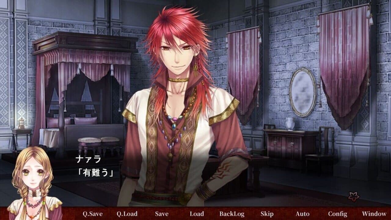 Koezaru ha Akai Hana After Disc: Ayanasu Mirai screenshot 1