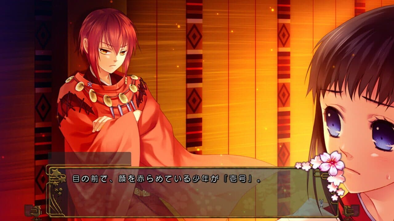 Miyako: Tsukiyomi no Yume thumbnail 2