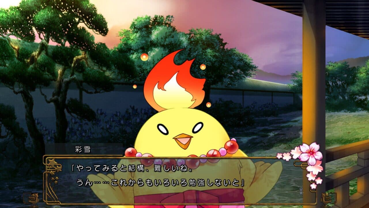 Miyako: Tsukiyomi no Yume thumbnail 3