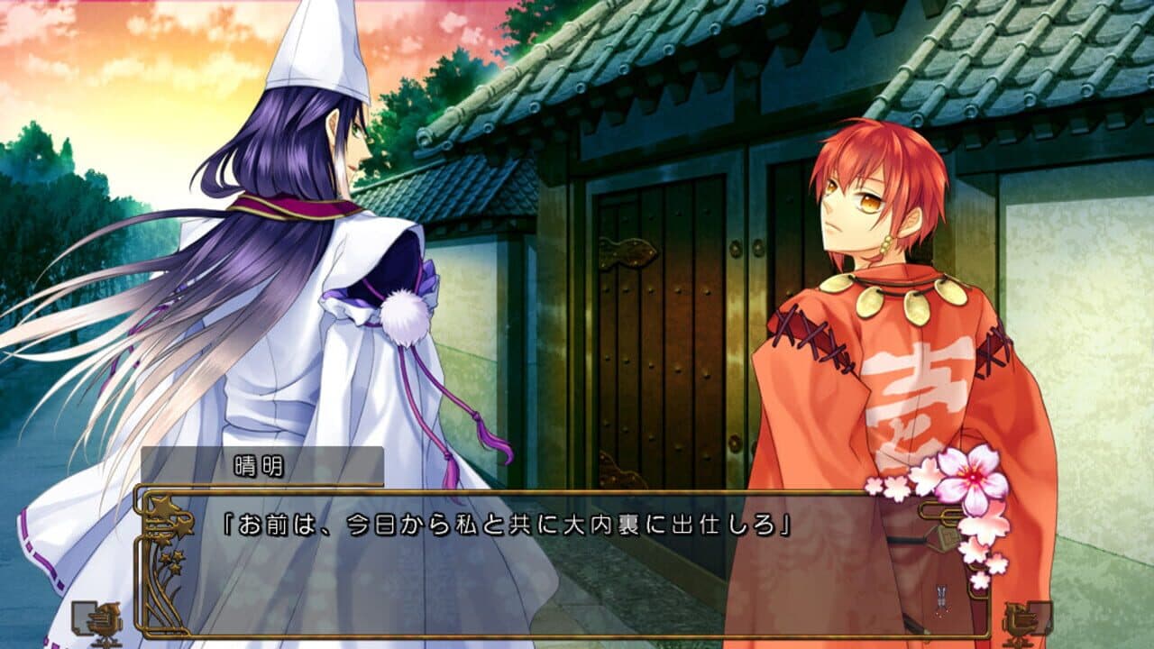 Miyako: Tsukiyomi no Yume thumbnail 4
