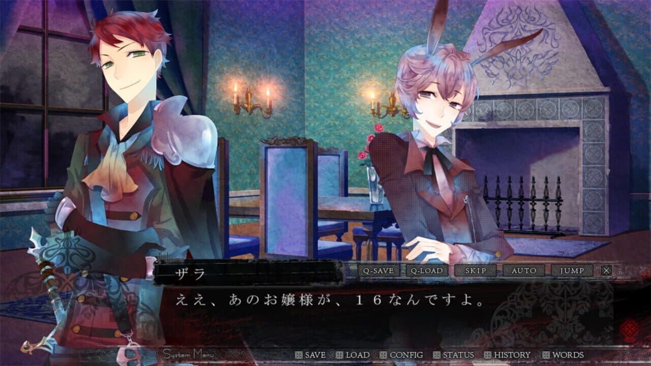Black Wolves Saga: Bloody Nightmare thumbnail 4