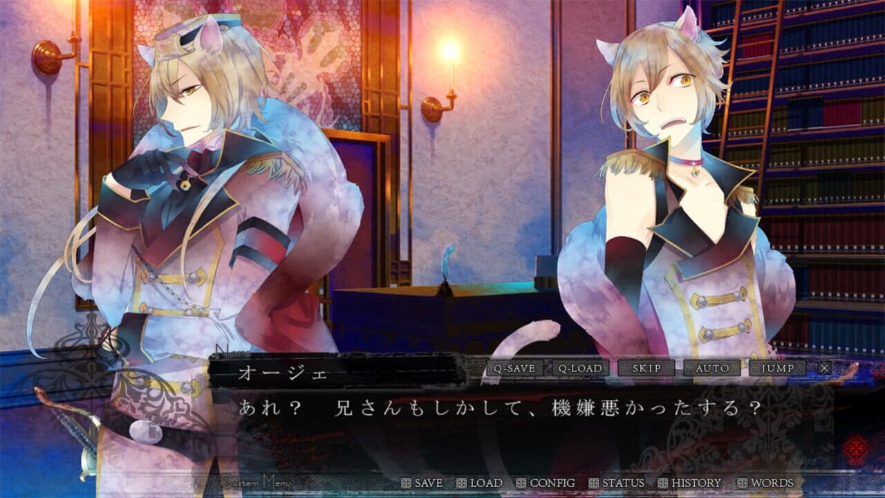 Black Wolves Saga: Bloody Nightmare thumbnail 6