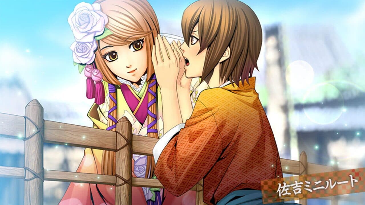 Geten no Hana with Yume Akari Aizouban thumbnail 2