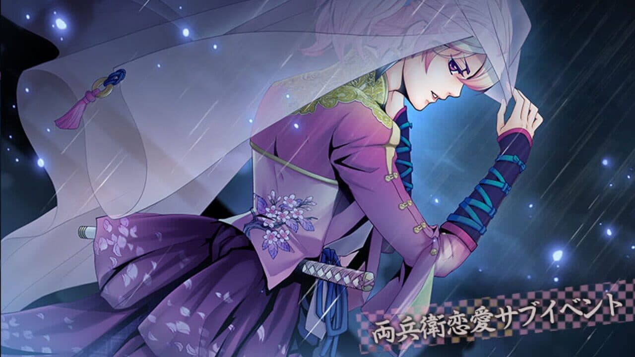 Geten no Hana with Yume Akari Aizouban thumbnail 4