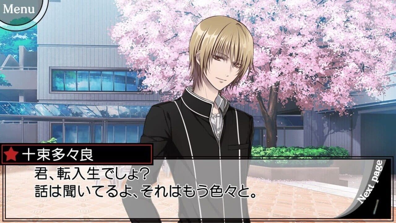 Gakuen K: Wonderful School Days - V Edition screenshot 1