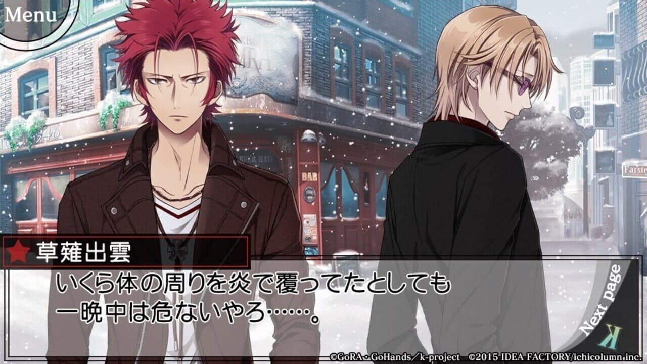 Gakuen K: Wonderful School Days - V Edition thumbnail 3