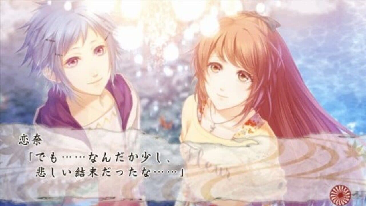 Kami Naru Kimi To thumbnail 2