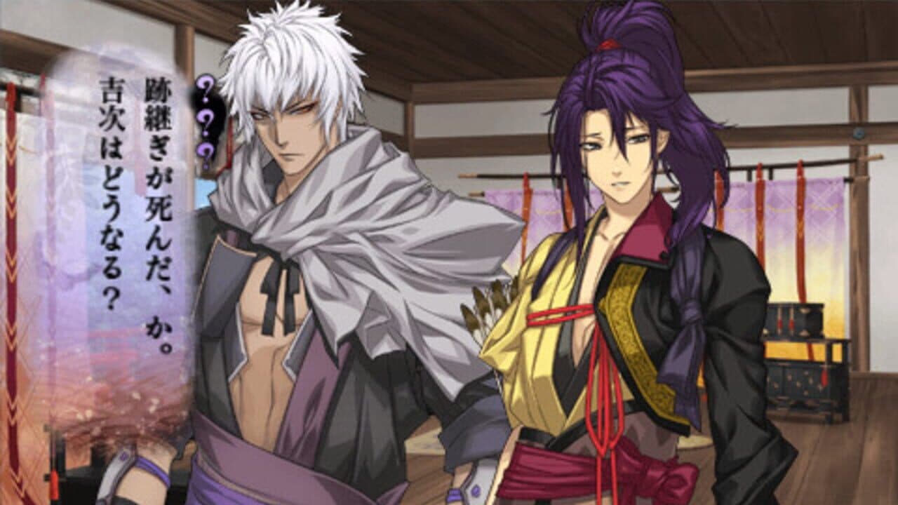 Genrou thumbnail 2